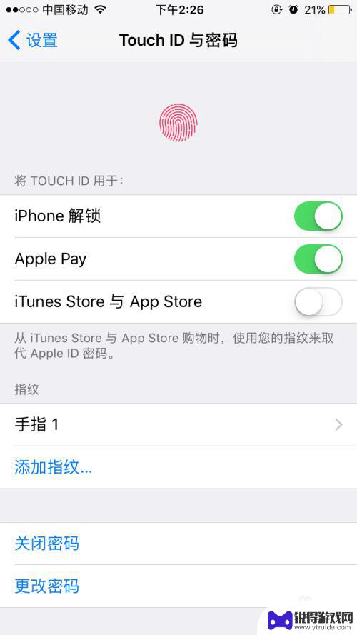 手机用指纹密码怎么弄 苹果手机指纹密码设置步骤