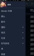 为什么打不开steam的个人资料 Steam个人资料页面打不开怎么办