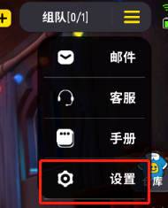 香肠派对如何设置操作 香肠派对手游操作模式设置步骤