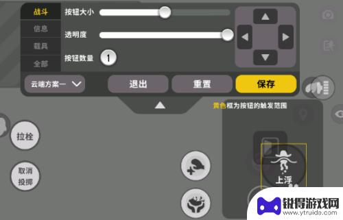 香肠派对如何设置操作 香肠派对手游操作模式设置步骤