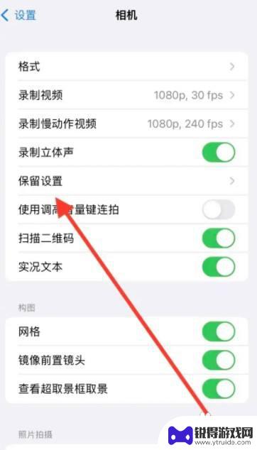 iphone双重曝光找不到 如何在iPhone上设置双重曝光