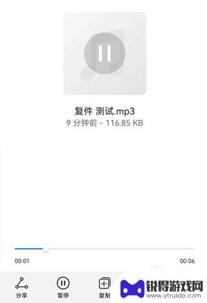 华为手机怎么把录音转成mp3 华为手机录音如何转换为mp3格式