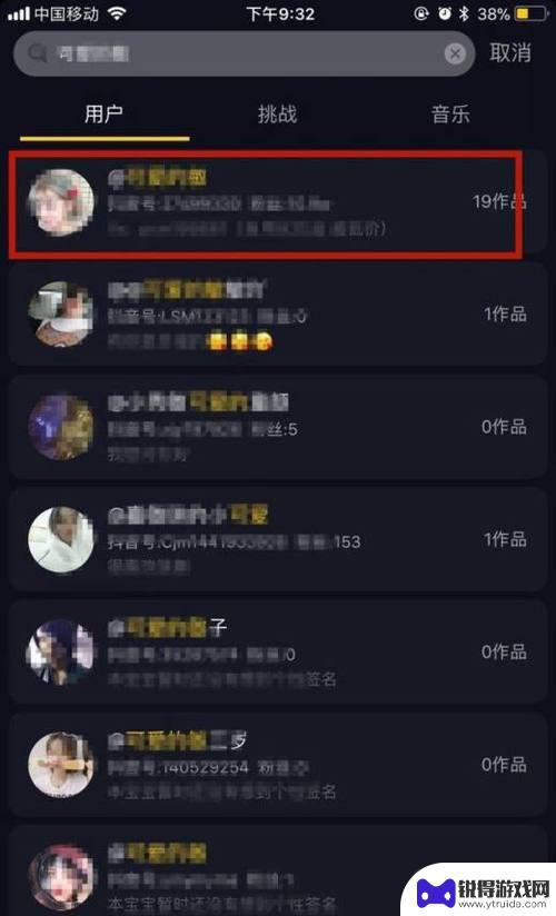 抖音上朋友推荐是什么意思(抖音上朋友推荐是什么意思啊)