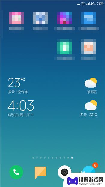 如何下载手机屏幕时间,天气显示 手机屏幕背景时间和天气不显示怎么处理