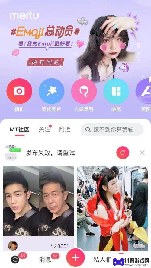 手机p图在照片上加小图 照片编辑软件中如何插入图片