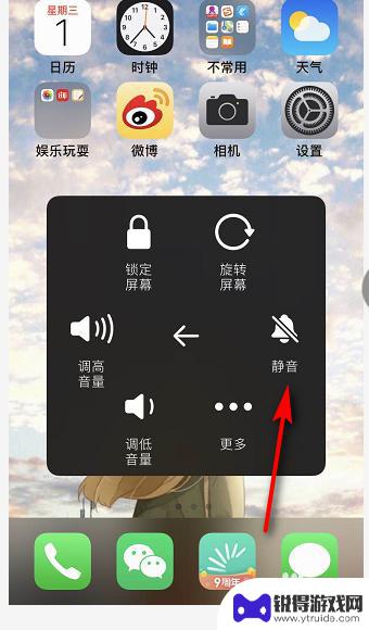 怎么苹果手机拍照有声音 苹果手机拍照声音设置