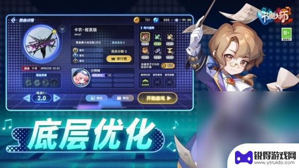 节奏大师登录异常怎么解除 《节奏大师》登录问题解决方法