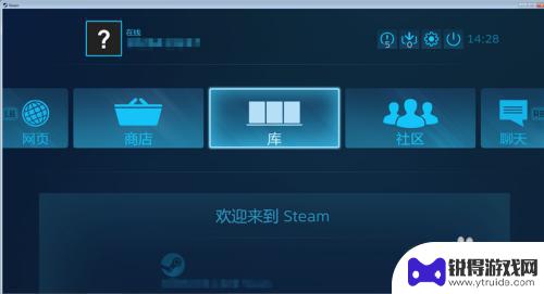 steam屏显 Steam如何在大屏幕上设置全屏显示