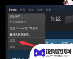 steam家庭号共享 Steam家庭共享设置教程