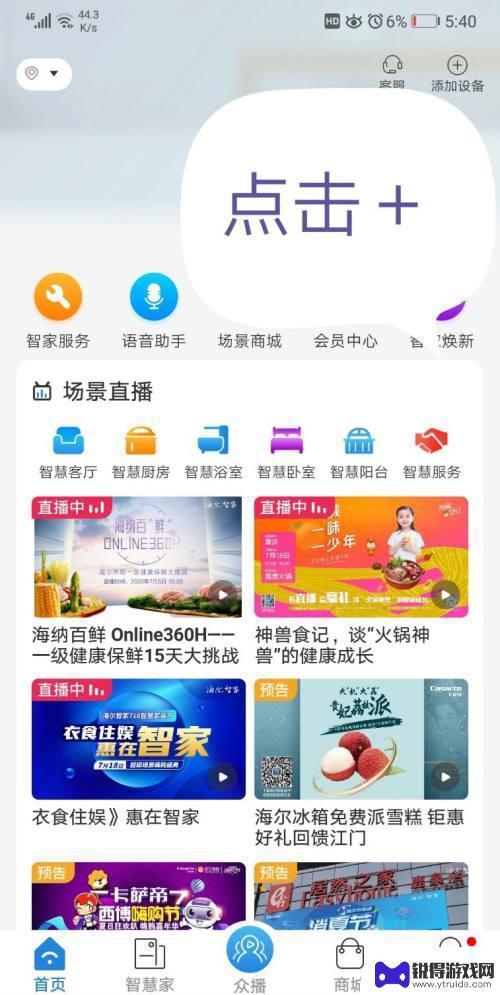 海尔空调怎么联网连接wifi 海尔空调Wi-Fi连接步骤