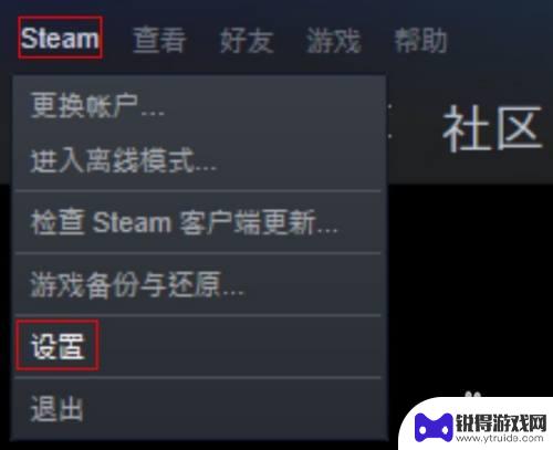 steam怎么找不到蓝牙手柄 steam平台手柄无法识别怎么办