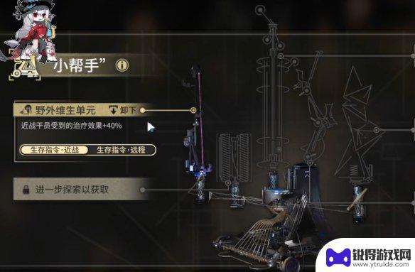 明日方舟sn8怎么打 《明日方舟》SN-8挂机怎么过