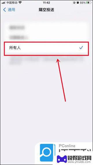 苹果手机怎么往电脑上传视频 苹果手机和电脑之间传输视频的方法