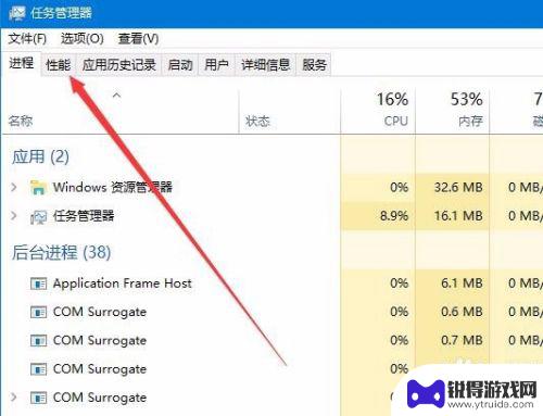 怎么查看手机的每天使用时间 Win10如何查看电脑开机时间