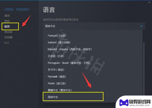 破晓传说 中文设置 《破晓传说》中文设置方法