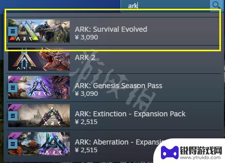 方舟生存进化steam叫啥 《方舟生存进化》在steam上的名字是什么