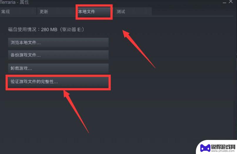 泰拉瑞亚不能启动 《泰拉瑞亚》steam启动无响应怎么办