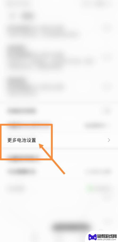 手机电池不保电怎么设置 手机为什么不保电