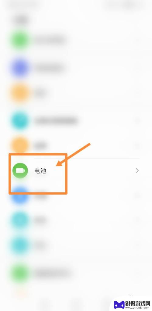 手机电池不保电怎么设置 手机为什么不保电