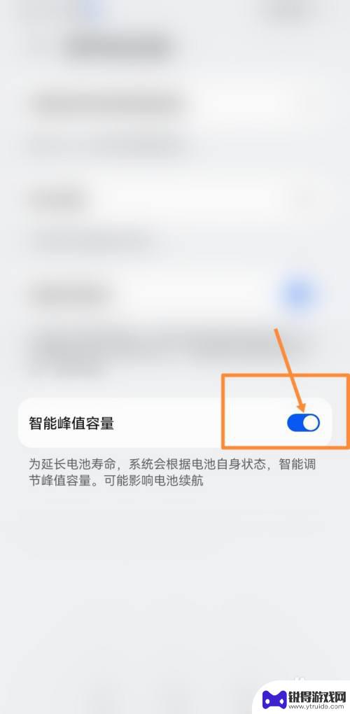 手机电池不保电怎么设置 手机为什么不保电