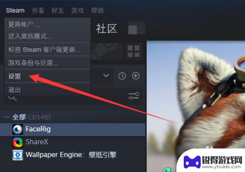 steam如何保留页面 Steam客户端网页浏览器主页设置方法