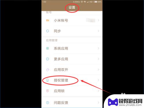 怎么加速手机运行内存 手机运行内存优化方法