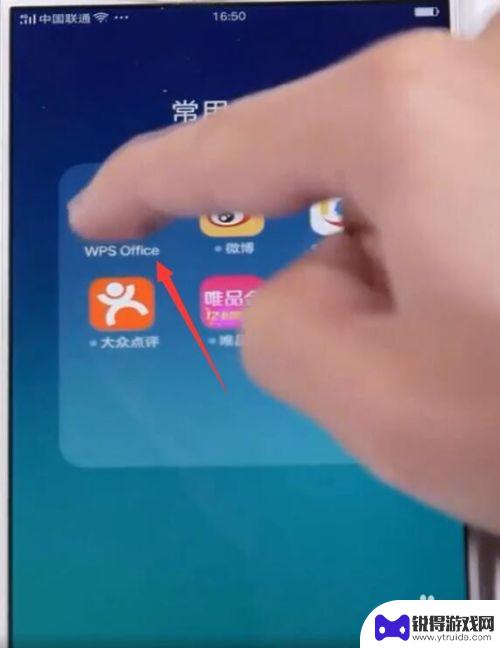 手机如何编织电子稿 手机写电子稿的注意事项和常见问题