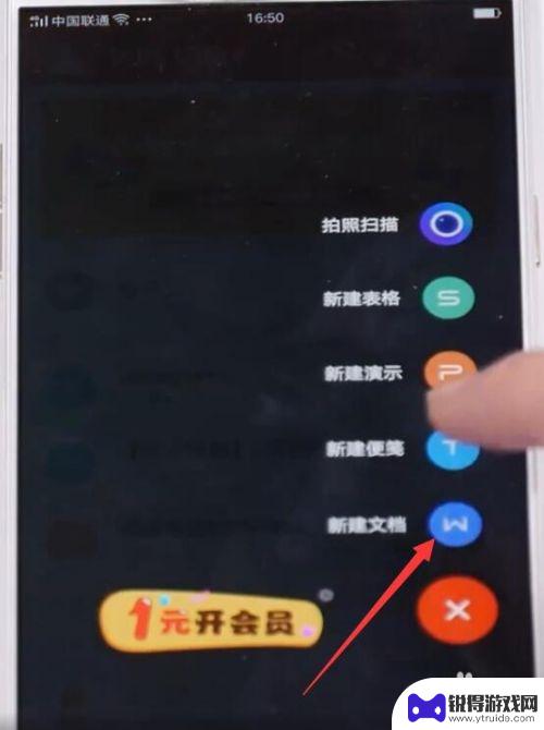 手机如何编织电子稿 手机写电子稿的注意事项和常见问题