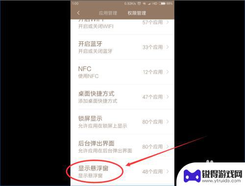 怎么加速手机运行内存 手机运行内存优化方法