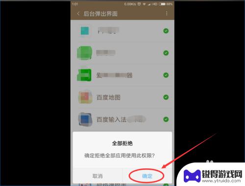 怎么加速手机运行内存 手机运行内存优化方法