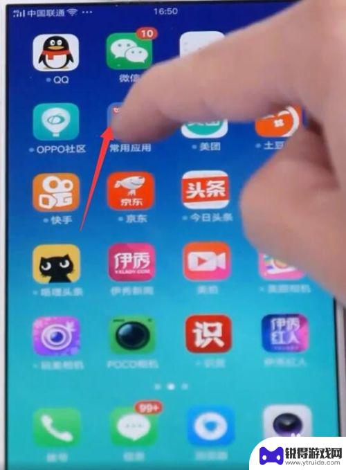 手机如何编织电子稿 手机写电子稿的注意事项和常见问题