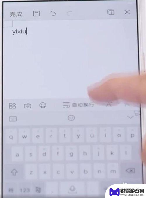 手机如何编织电子稿 手机写电子稿的注意事项和常见问题