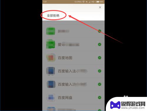 怎么加速手机运行内存 手机运行内存优化方法