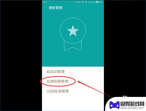 怎么加速手机运行内存 手机运行内存优化方法