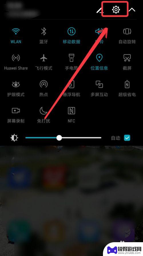 手机怎么连接无线网设置方法 手机连接WIFI网络的步骤