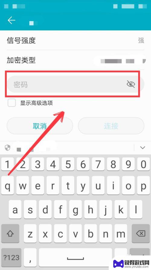 手机怎么连接无线网设置方法 手机连接WIFI网络的步骤