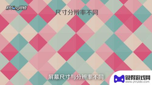 怎么看手机是苹果7和7p 苹果7和7p的区别