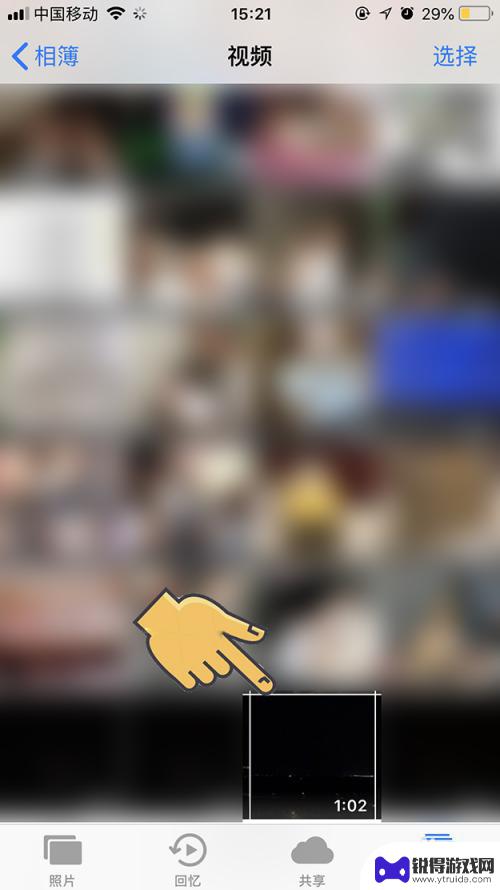 苹果手机相册怎么剪辑视频 苹果手机如何用软件裁剪视频