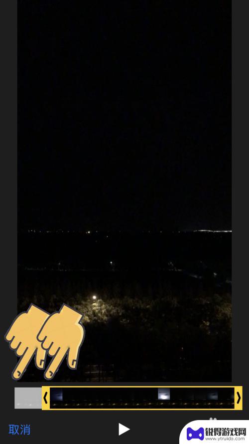 苹果手机相册怎么剪辑视频 苹果手机如何用软件裁剪视频