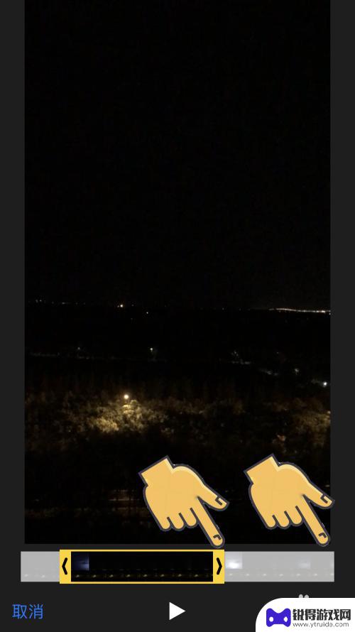 苹果手机相册怎么剪辑视频 苹果手机如何用软件裁剪视频