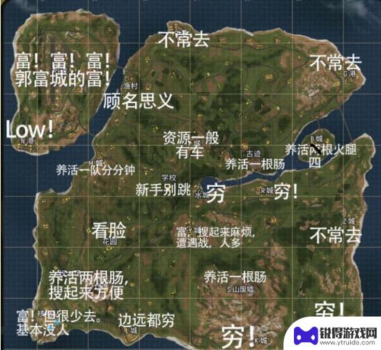 香肠派对如何交搭档 香肠派对攻略大神战术