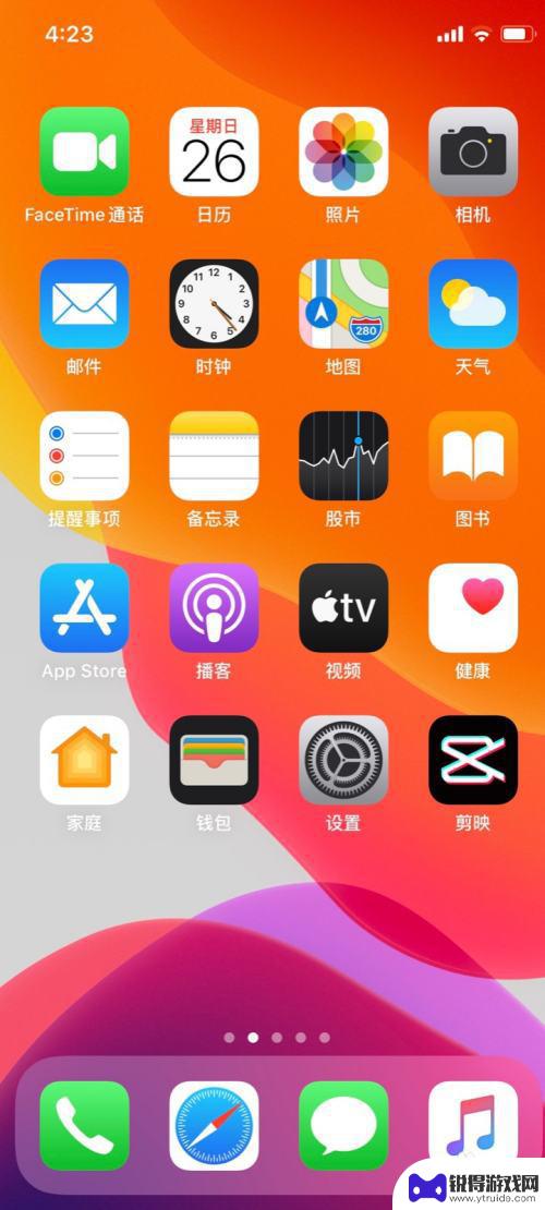 苹果手机app 如何更新 苹果手机app更新提示