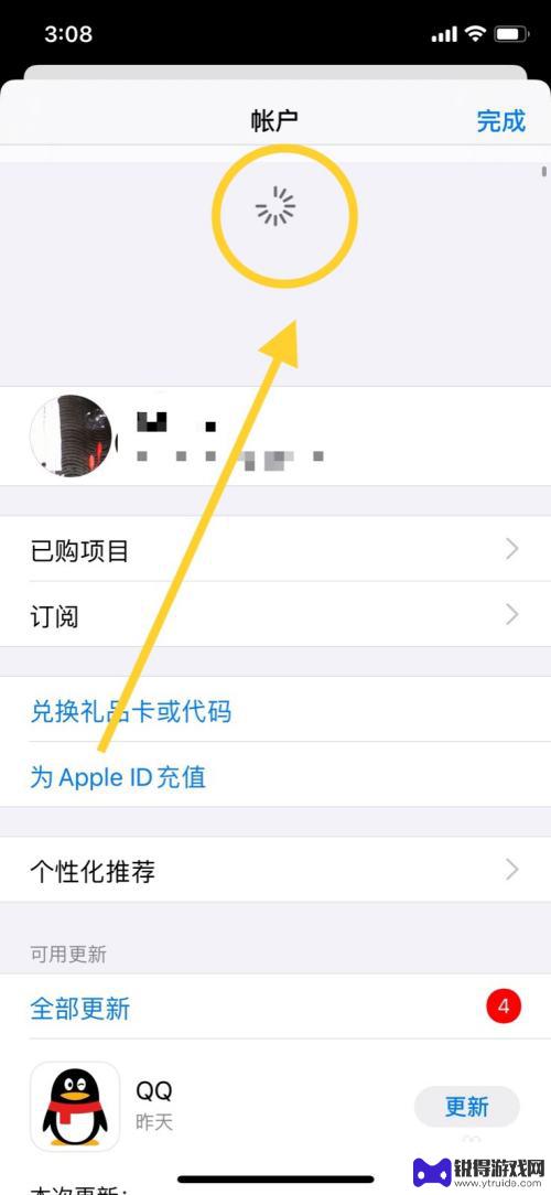 苹果手机app 如何更新 苹果手机app更新提示