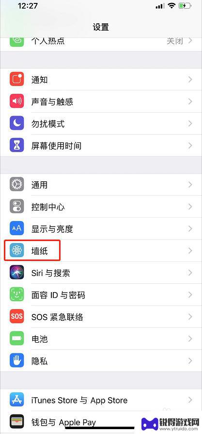 苹果手机相册里的视频怎么设置动态壁纸 iphone怎么把视频设为桌面动态壁纸