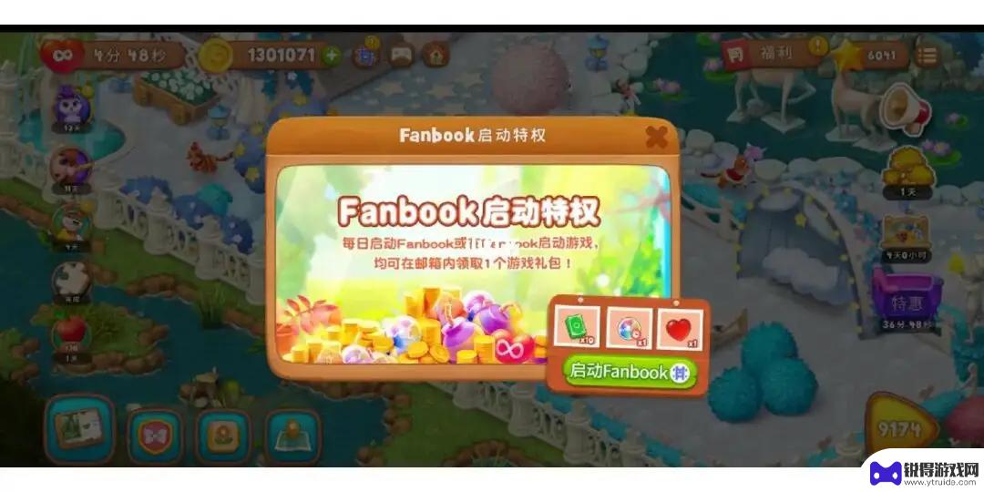 梦幻花园如何绑定fanbook 梦幻花园怎么解绑fanbook攻略