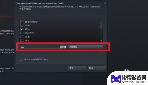 steam库存分类 STEAM游戏分类方法