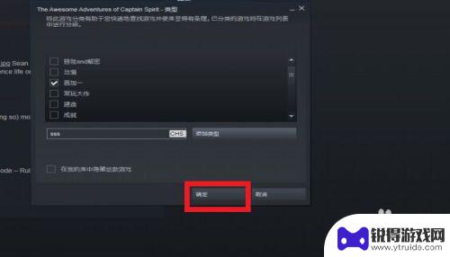 steam库存分类 STEAM游戏分类方法