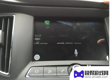 卡士达怎么连接苹果手机 Carplay如何使用