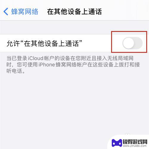苹果手机换新的了怎么电话响了老手机也会响 苹果手机来电旧手机也会响是什么原因