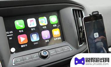 卡士达怎么连接苹果手机 Carplay如何使用